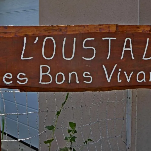 L'Oustal des Bons Vivants，位于Conques-en-Rouergue的酒店
