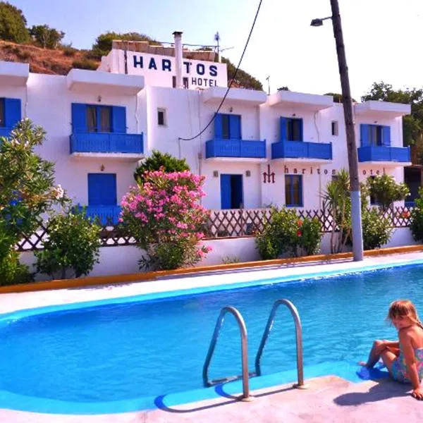 Haritos Hotel - Geothermal Hot Swimming Pool，位于Páloi的酒店