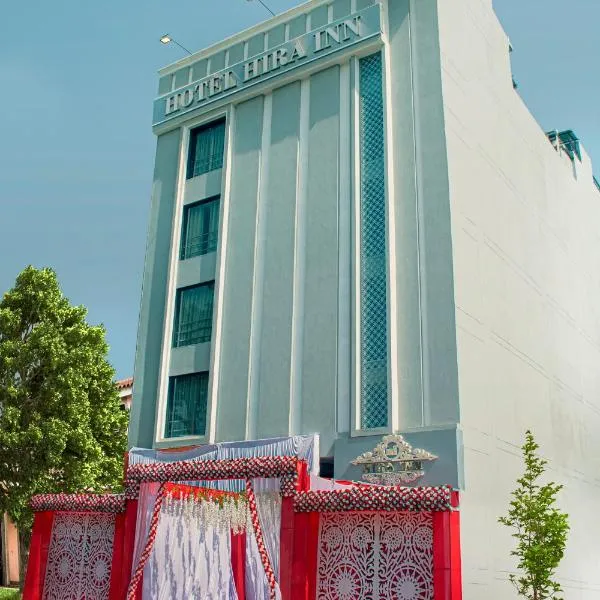 Hotel Hira Inn-10mins From Railway Station & Bus Station，位于阿拉哈巴德的酒店