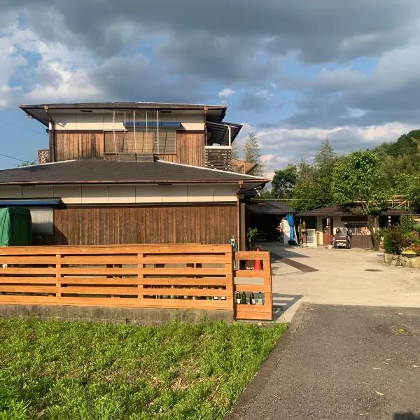 田舎の宿 吉田屋，位于Ōgo的酒店