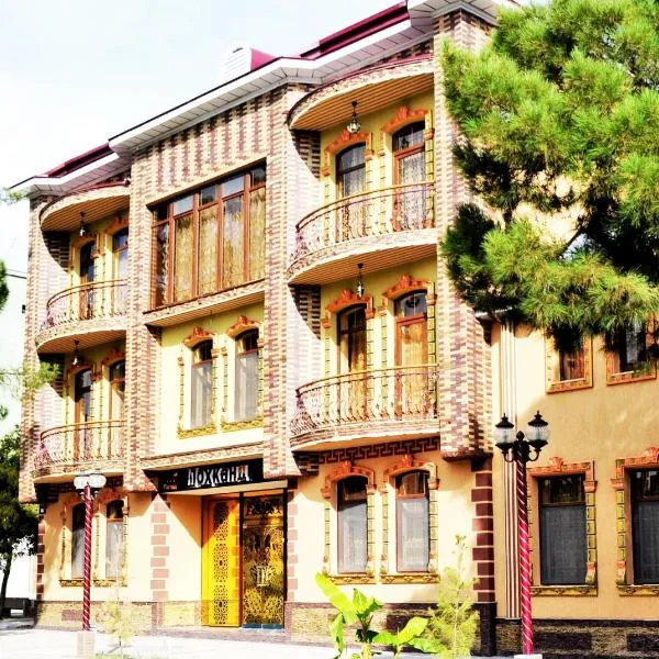 Shohkand Hotel，位于Chkalovsk的酒店