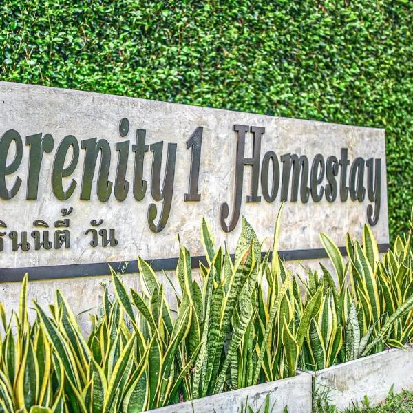 Serenity1 Homestay，位于Ban Yang的酒店