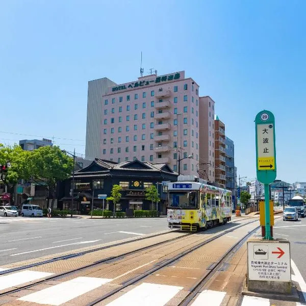 长崎出岛丽景酒店，位于Togitsu的酒店