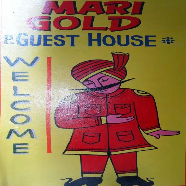 玛丽戈尔德旅馆,位于瓦拉纳西的酒店