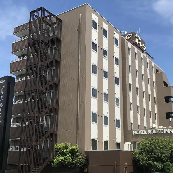 伊塔奇塔噶鲁特旅馆，位于日立市的酒店