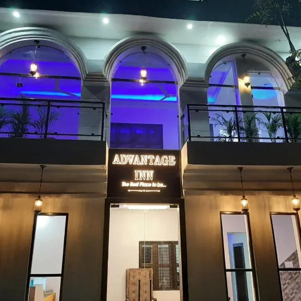 Advantage Inn，位于Prayagraj的酒店