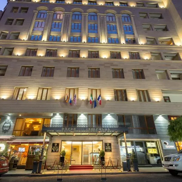 埃里温巴黎酒店，位于埃里温的酒店