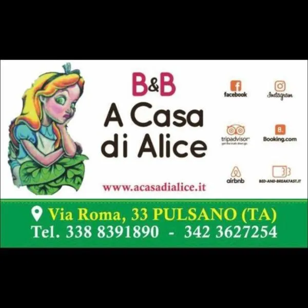 A Casa Di Alice，位于普尔萨诺的酒店