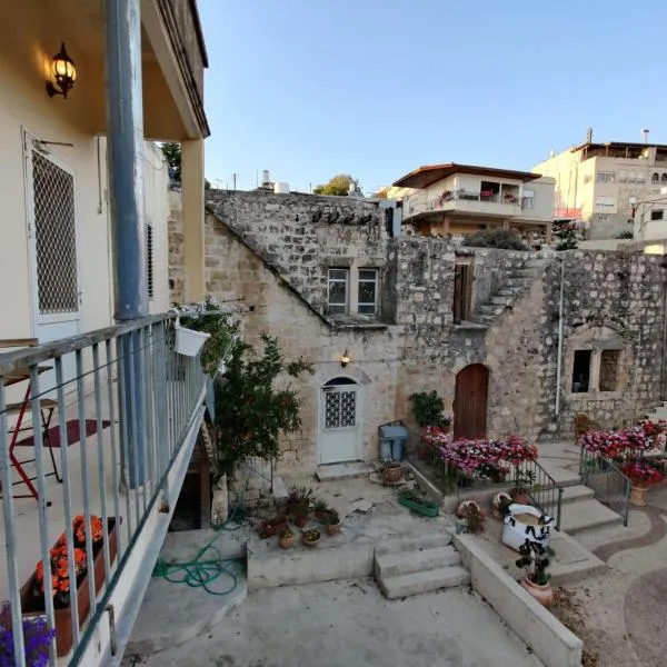 Mi'ilya CHOCOLATE HOUSE Guest house，位于Buqei‘a的酒店