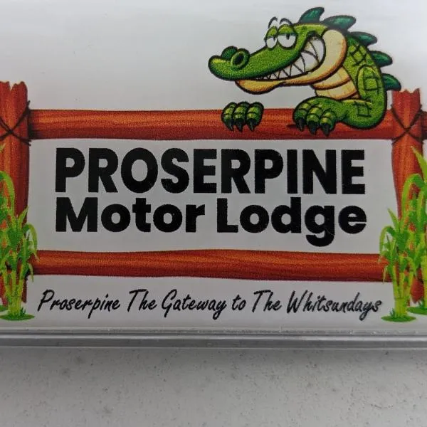 PROSERPINE MOTOR LODGE，位于普拉瑟潘的酒店