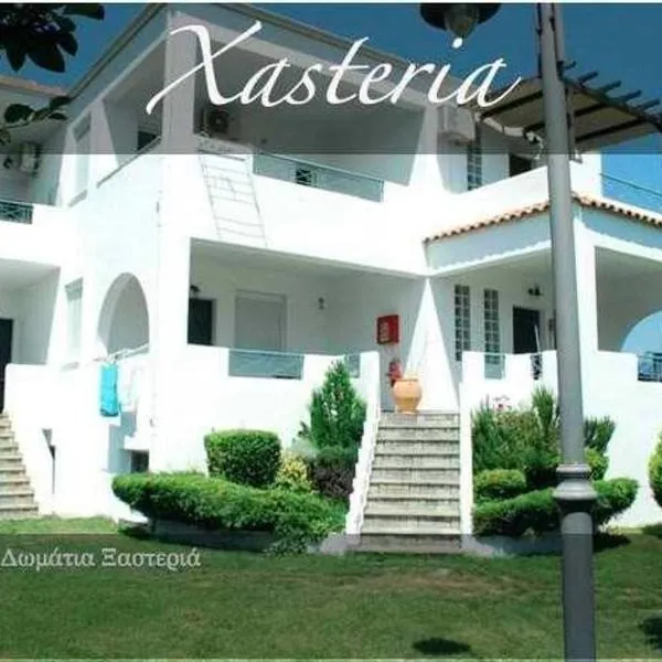 Xasteria，位于Sotirítsa的酒店
