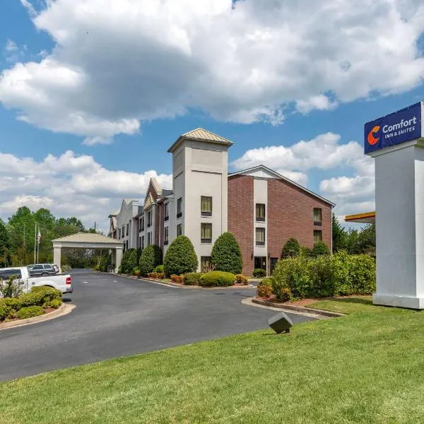 Comfort Inn & Suites Dahlonega University Area，位于道森维尔的酒店