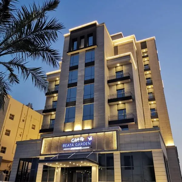 Beata Garden Serviced Apartment بياتا جاردن للشقق المخدومة，位于阿可贺巴的酒店