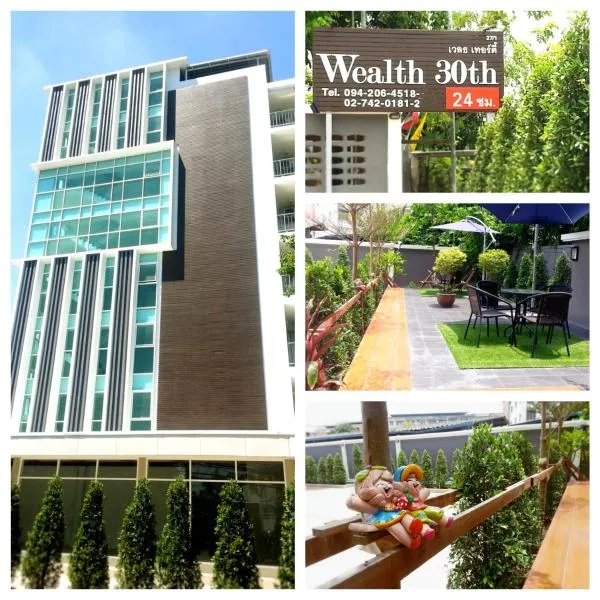 财富30号酒店，位于Ban Khlong Palat Priang的酒店