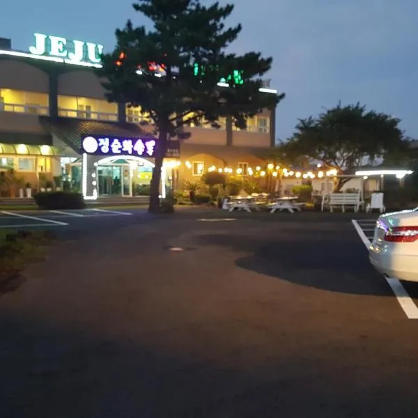 济州印象旅馆，位于济州市的酒店