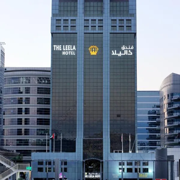The Leela Hotel，位于迪拜的酒店