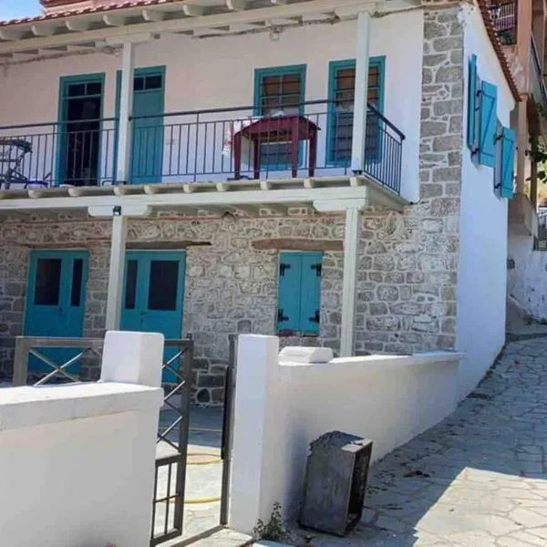 Sfeervol gerenoveerd huis in oud Grieks dorp，位于萨尔蒂的酒店