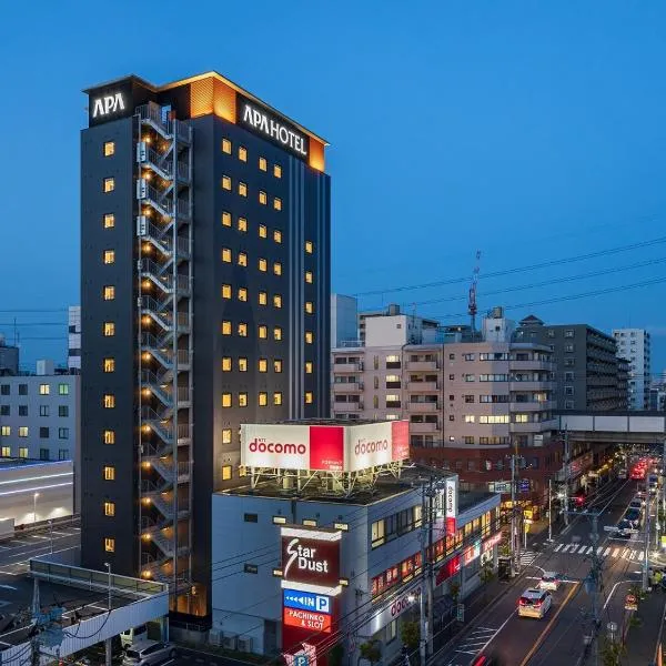 APA Hotel Nishifunabashi Ekimae，位于船桥市的酒店