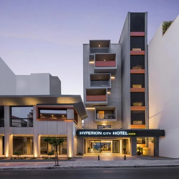 Hyperion City Hotel & Spa，位于Galangádhos的酒店