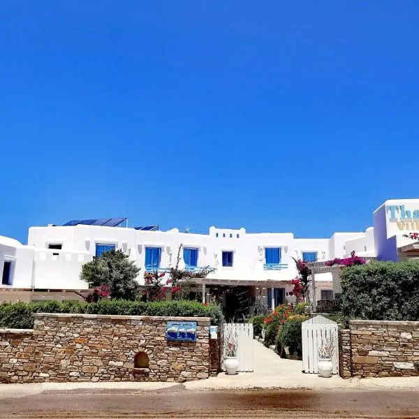 ThalaSEA - village Antiparos，位于圣乔治亚海滩的酒店