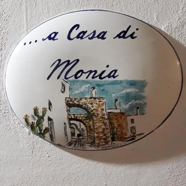 A Casa Di Monia，位于费尔莱恩的酒店