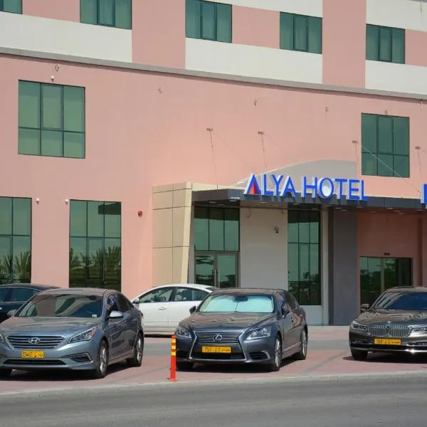 ALYA Hotel，位于Samhān的酒店