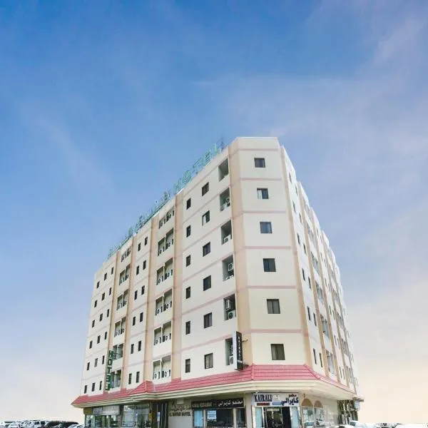 Al Rayan Hotel，位于Al Ḩamrīyah的酒店