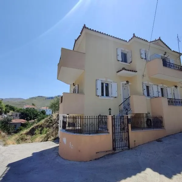 Good Vibes Villa，位于埃雷索斯的酒店
