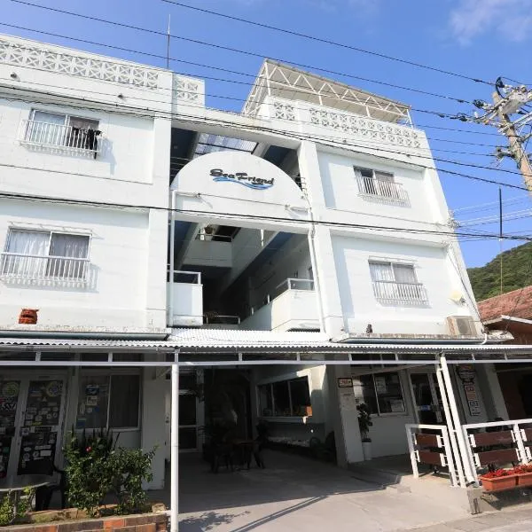 海之友酒店，位于渡嘉敷村的酒店