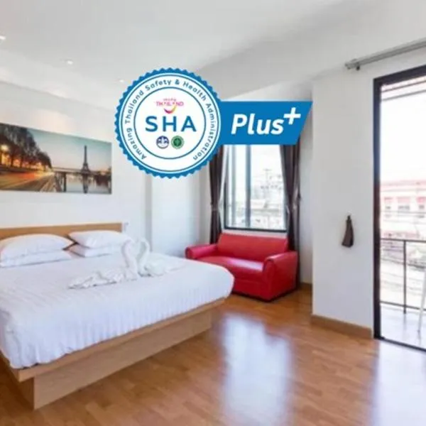 Buk Inn Hotel SHA Plus，位于卡马拉海滩的酒店