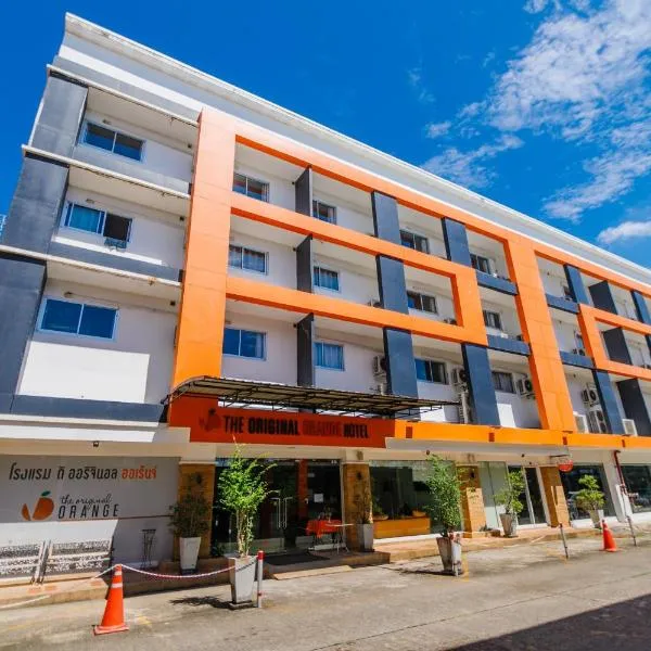 橙色原味酒店，位于洛坤府的酒店