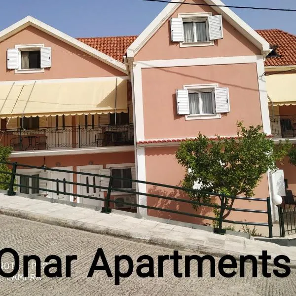 Apartments Onar，位于Kounopetra的酒店