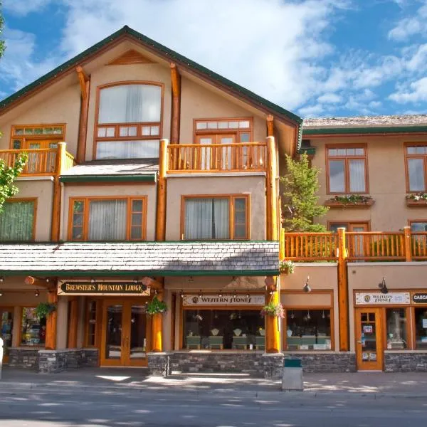 Brewster Mountain Lodge，位于班夫的酒店