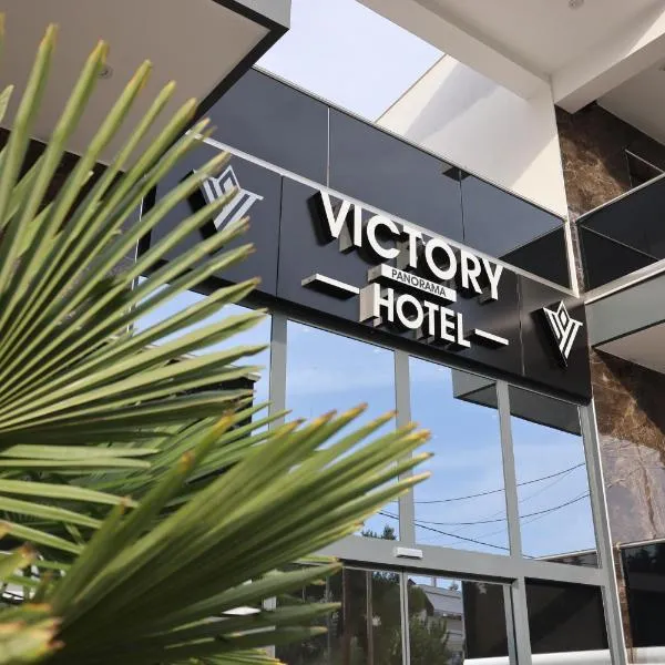 Victory Panorama，位于卡利塞亚-豪客迪克斯的酒店
