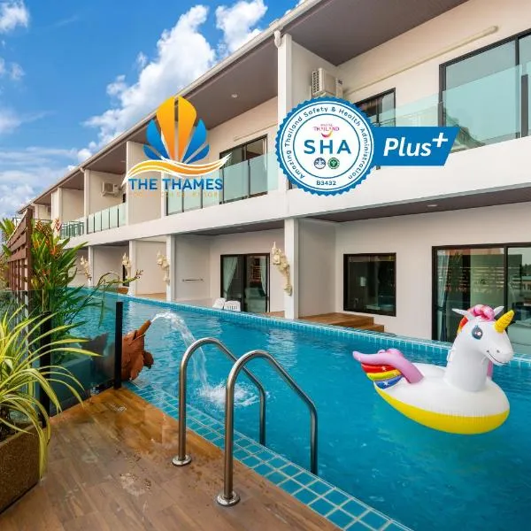 The Thames Pool Access Resort & Villa - SHA Extra Plus，位于查龙的酒店