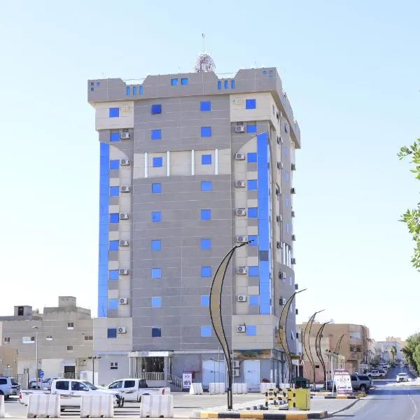 ضيافة السعادة للشقق المخدومة - دومة الجندل，位于Dawmat al Jandal的酒店