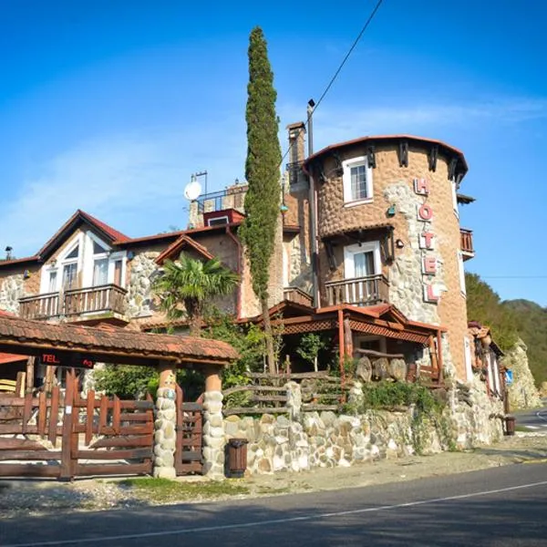 Toma's house，位于Dzveli Abasha的酒店