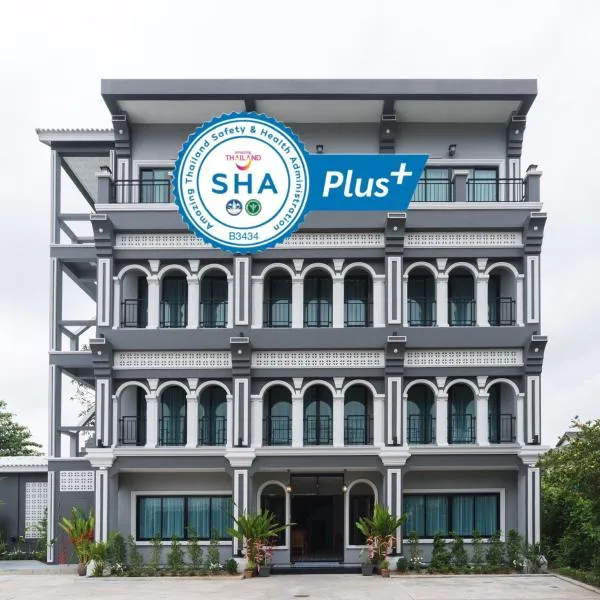 The Besavana Phuket - SHA Extra Plus，位于普吉镇的酒店