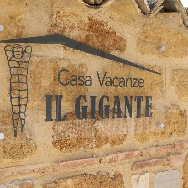 Casa Vacanze IL GIGANTE，位于阿格里真托的酒店