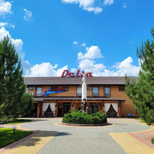 Delta Hotel，位于普里莫斯科耶的酒店