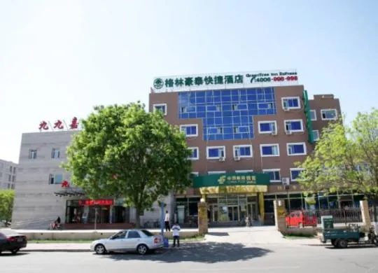 格林豪泰北京市顺义区石园南大街快捷酒店，位于顺义的酒店
