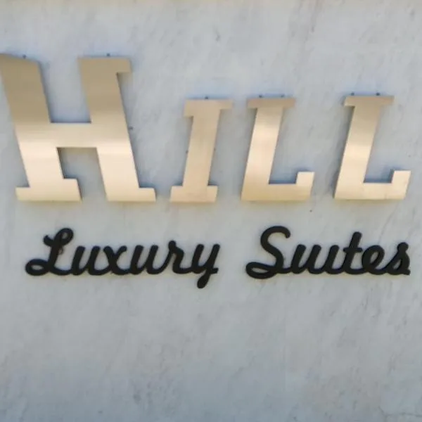 Hill Sun Luxury Suites，位于Néa Goniá的酒店