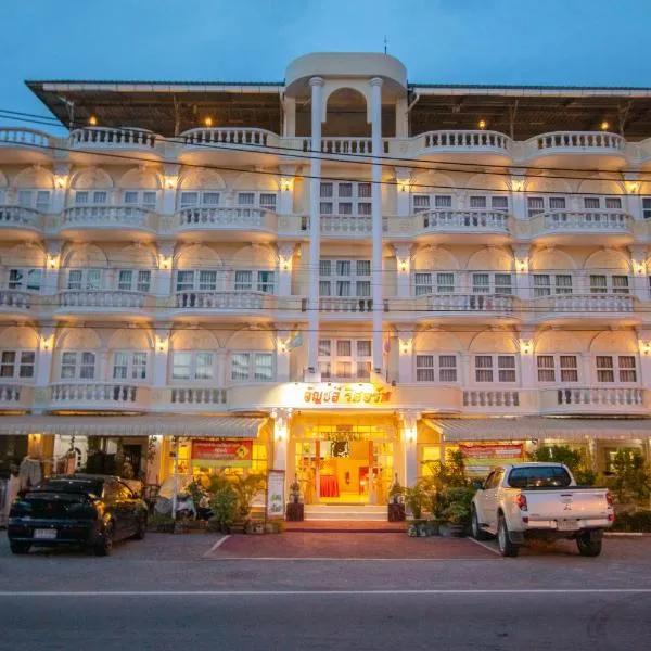 Anchalee Resort，位于Ban Thung Khwang的酒店
