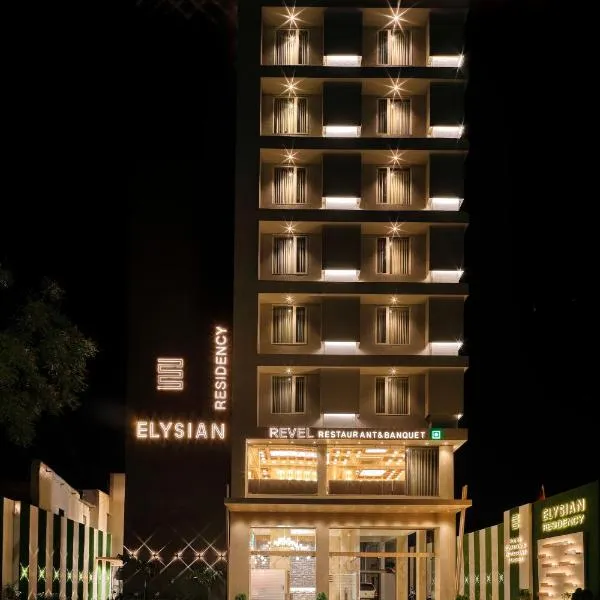 Hotel Elysian Residency，位于艾哈迈达巴德的酒店