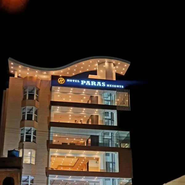 Hotel Paras Heights，位于Chāndil的酒店