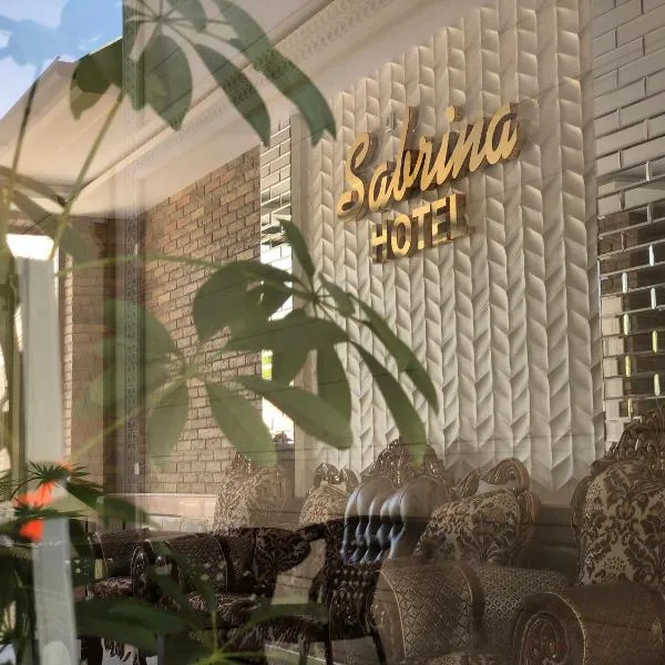 Sabrina Hotel，位于撒马尔罕的酒店