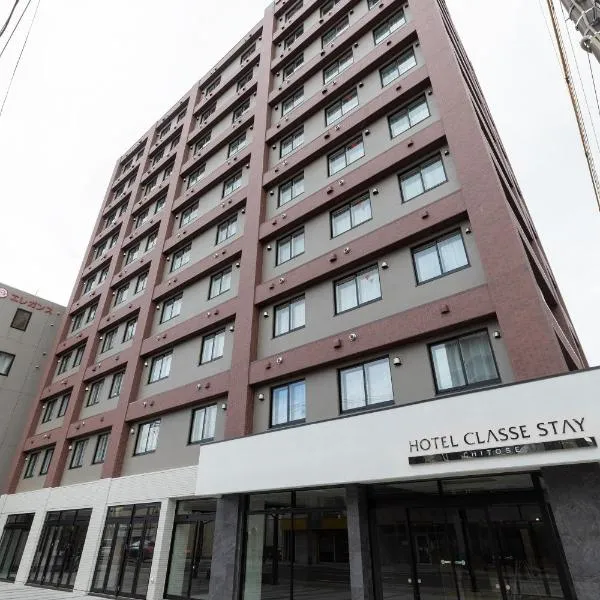 Hotel Classe Stay Chitose，位于Furusan的酒店