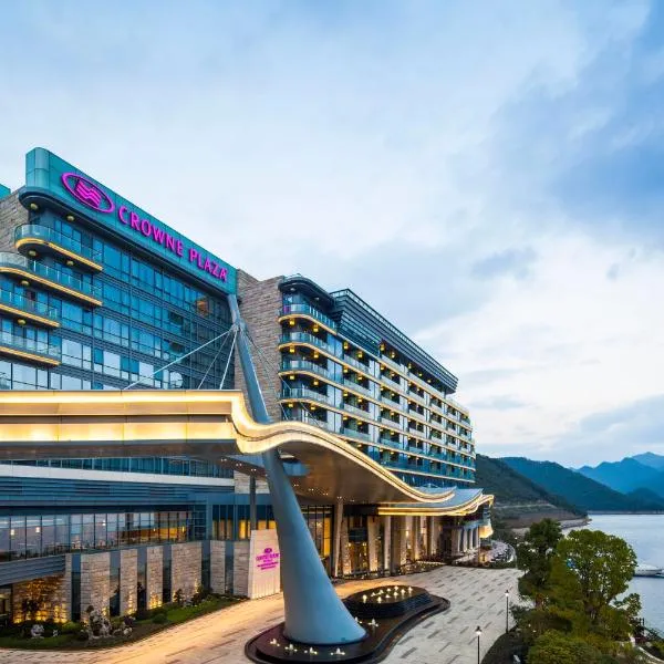 Crowne Plaza Hangzhou Thousand Island Lake, an IHG Hotel，位于Qianwu的酒店