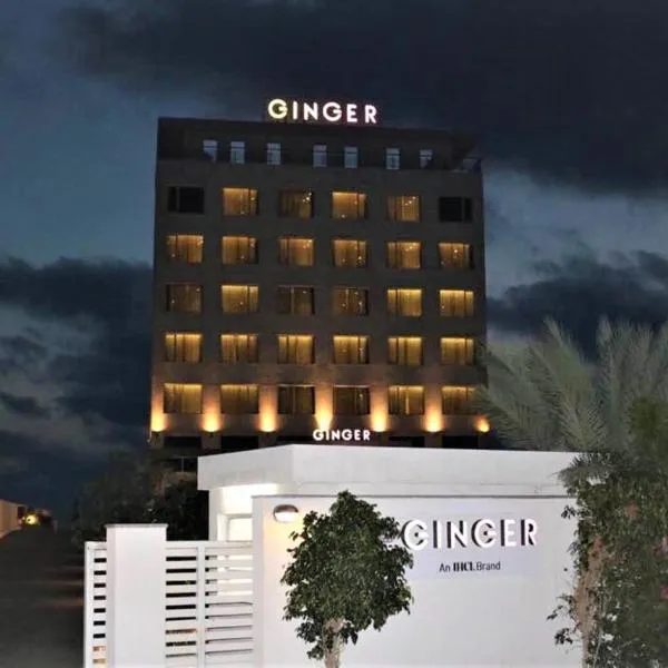 Ginger Dwarka，位于Āramda的酒店
