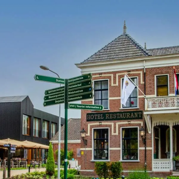 Hotel Spoorzicht & SPA，位于Spijk的酒店